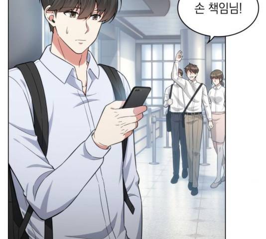 오피스 누나 이야기 56화 7