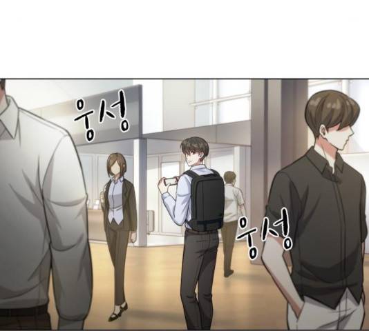 오피스 누나 이야기 56화 20