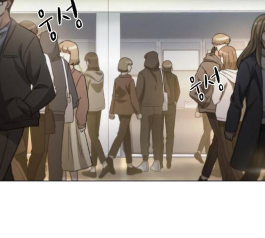 오피스 누나 이야기 56화 26