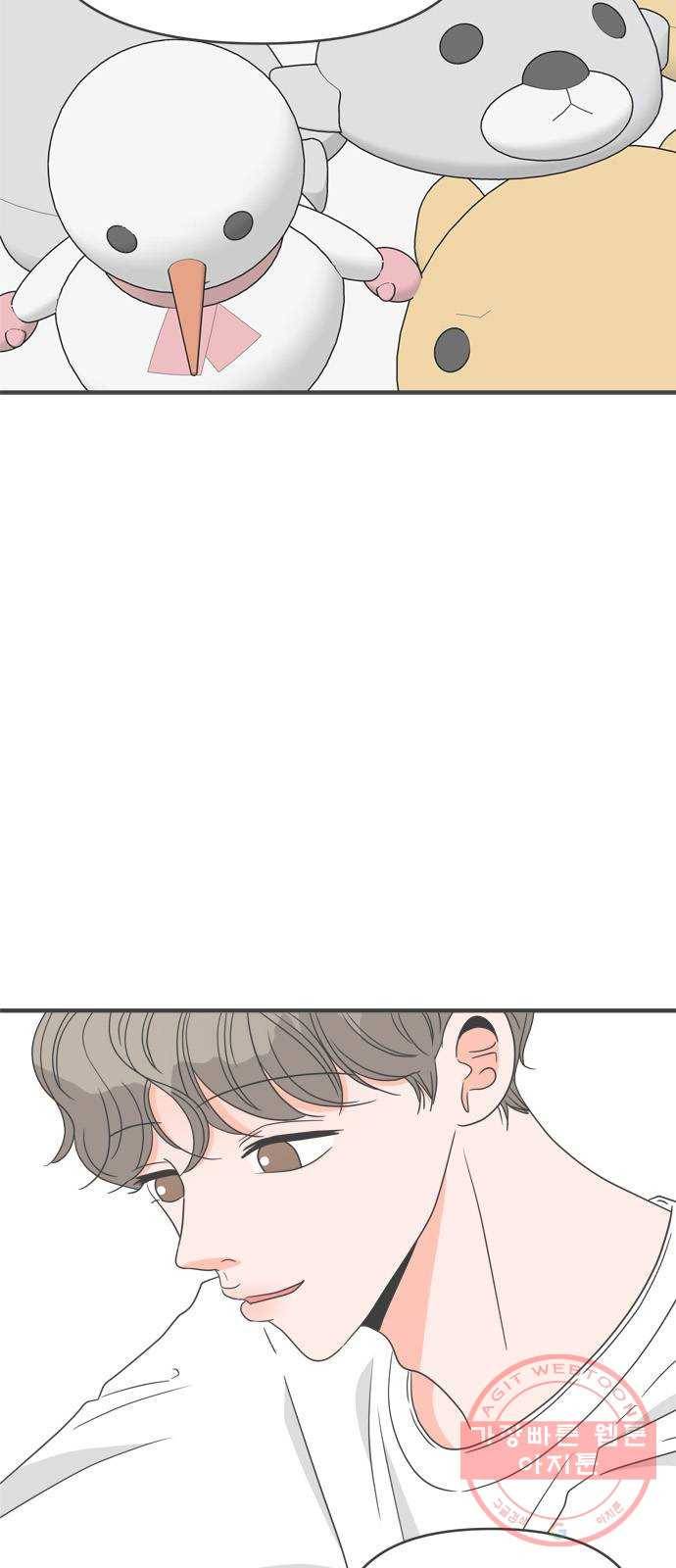 풋내기들 38화_짝사랑의 완벽한 결말에 대하여 (2) 46