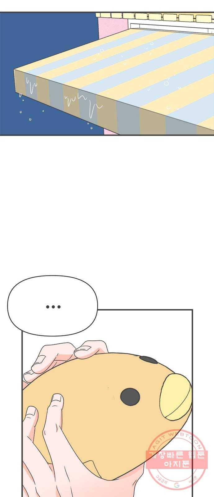 풋내기들 38화_짝사랑의 완벽한 결말에 대하여 (2) 56