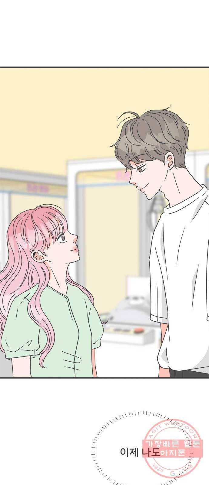 풋내기들 38화_짝사랑의 완벽한 결말에 대하여 (2) 64