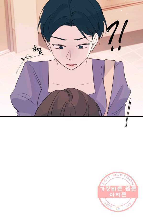 너와 사는 오늘 94화 7