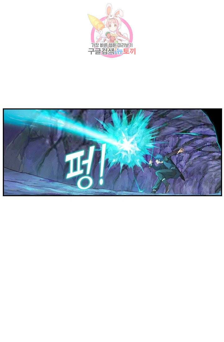 검역창궁 134화 37