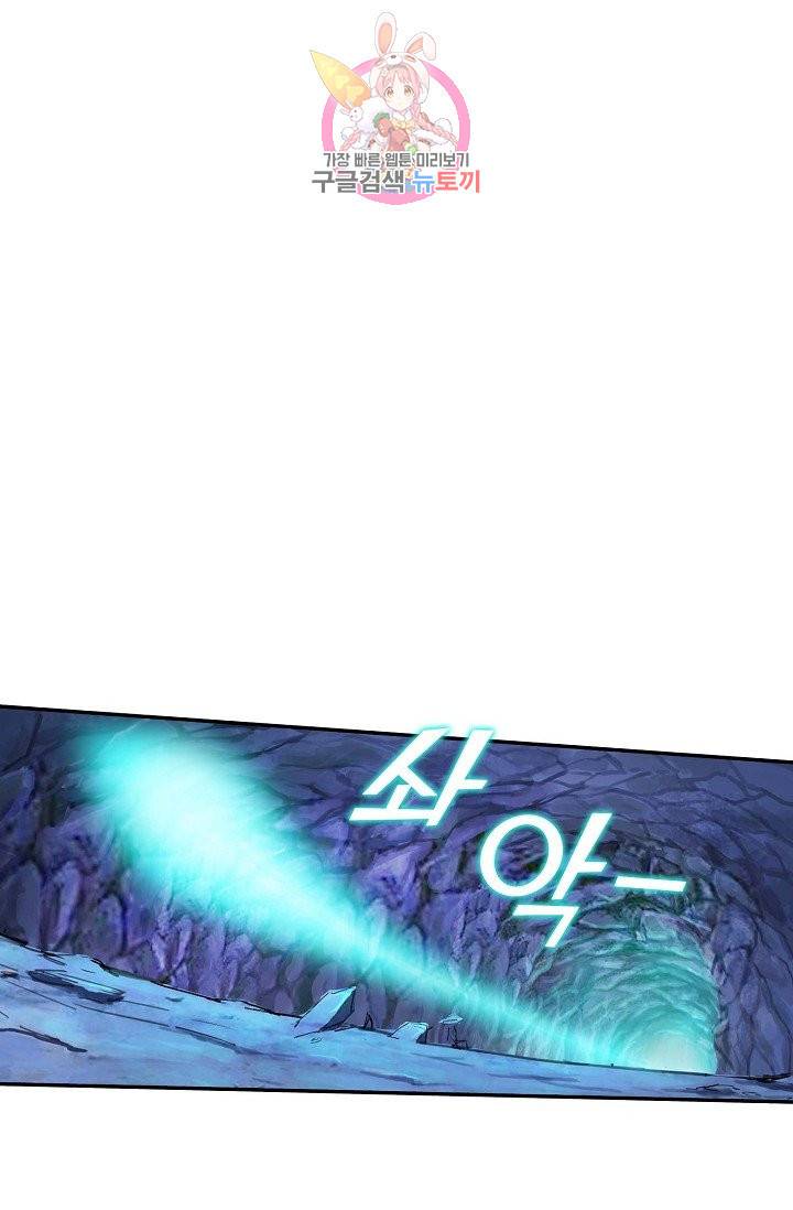 검역창궁 134화 47