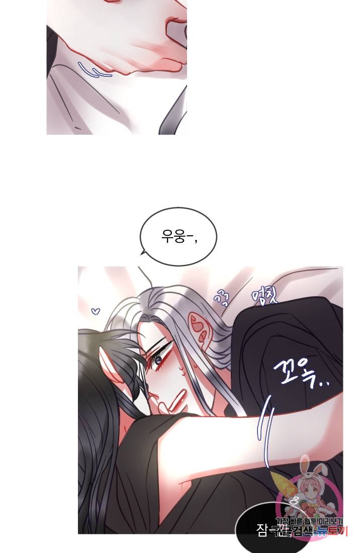 은의 공녀, 까마귀 공녀 41화 4