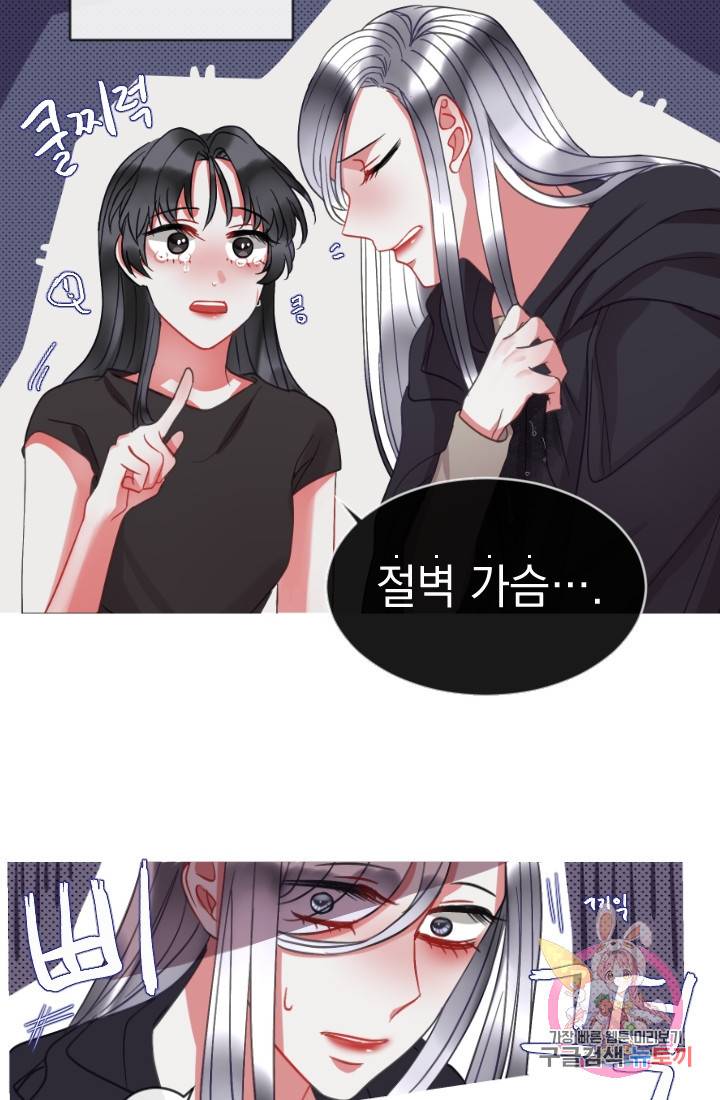 은의 공녀, 까마귀 공녀 41화 37