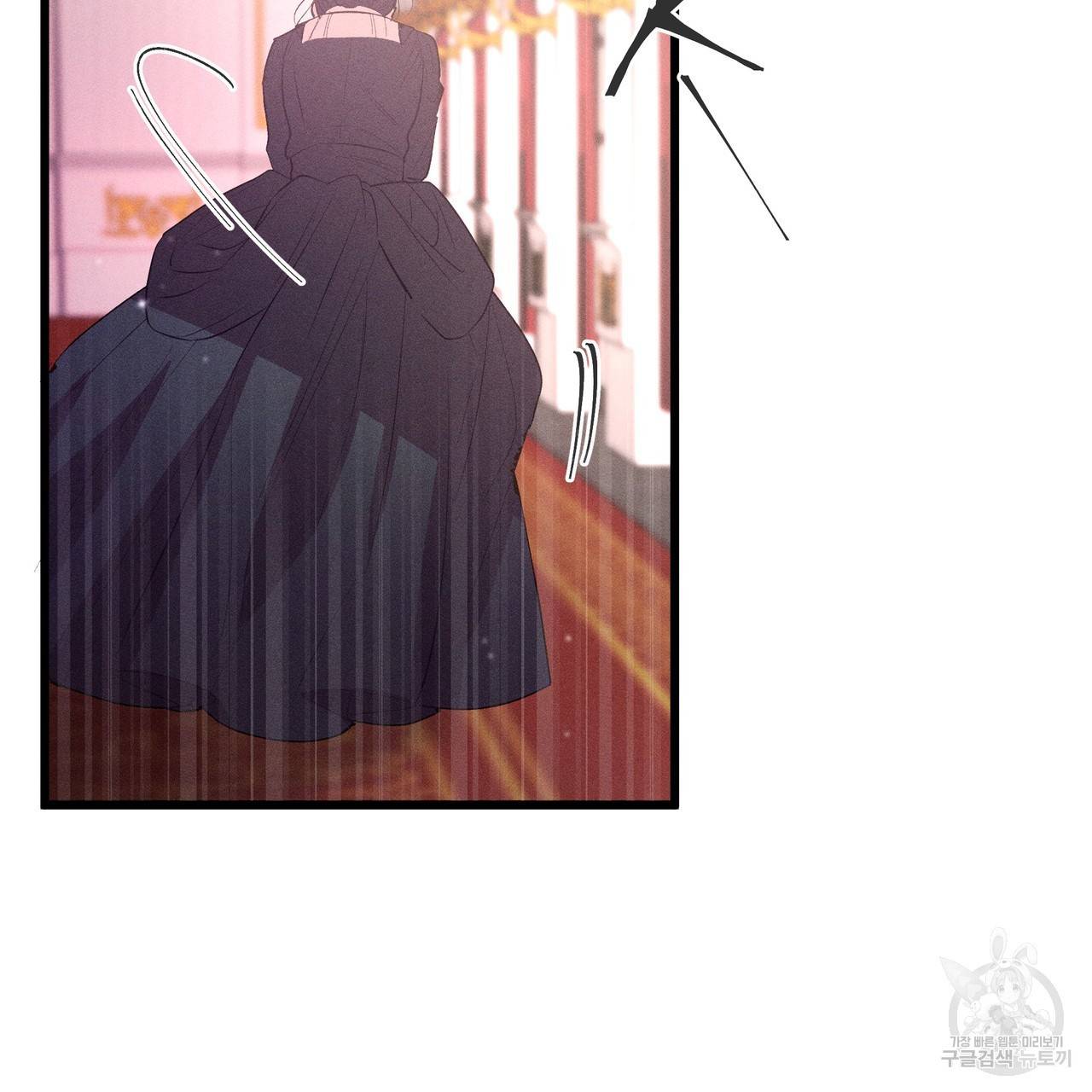 황제의 약혼녀로 산다는 것은 79화 62