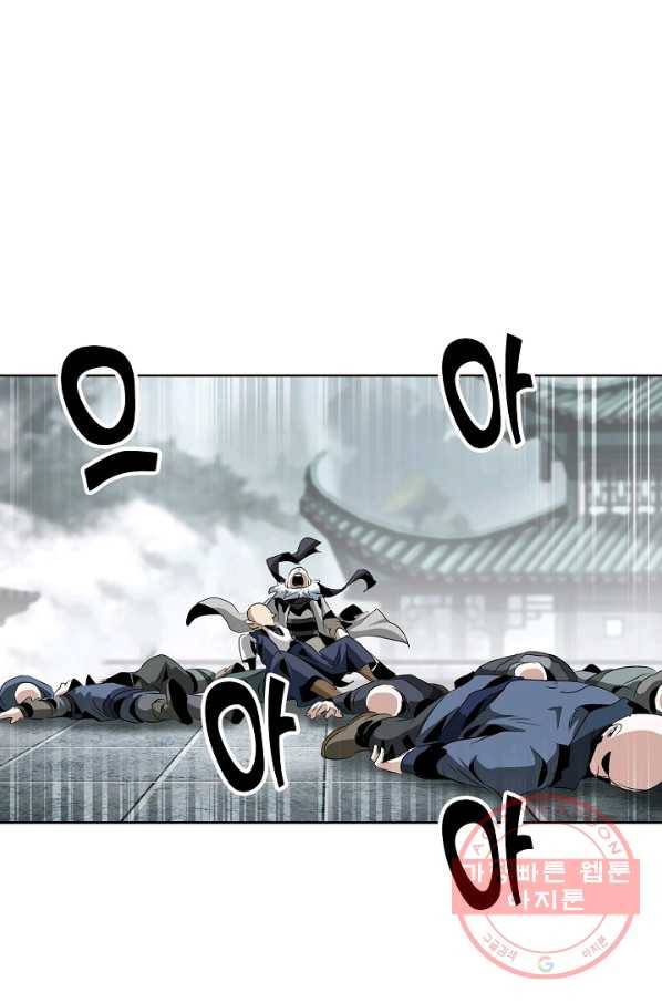 유니언 로드 80화 3