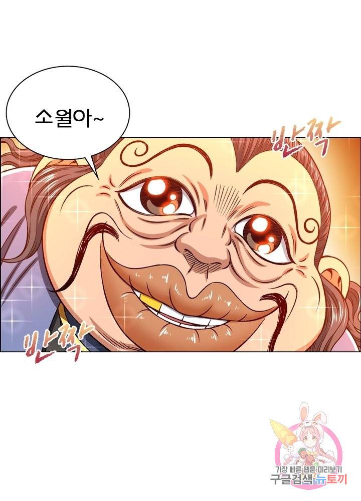 신으로 태어났습니다 395화 2