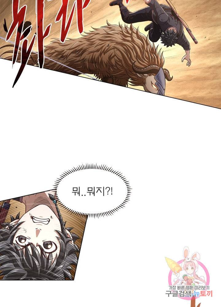 신으로 태어났습니다 395화 27