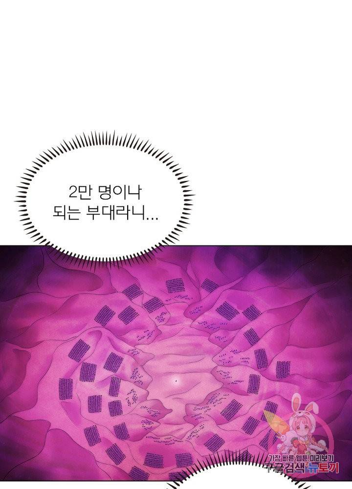 신으로 태어났습니다 395화 34