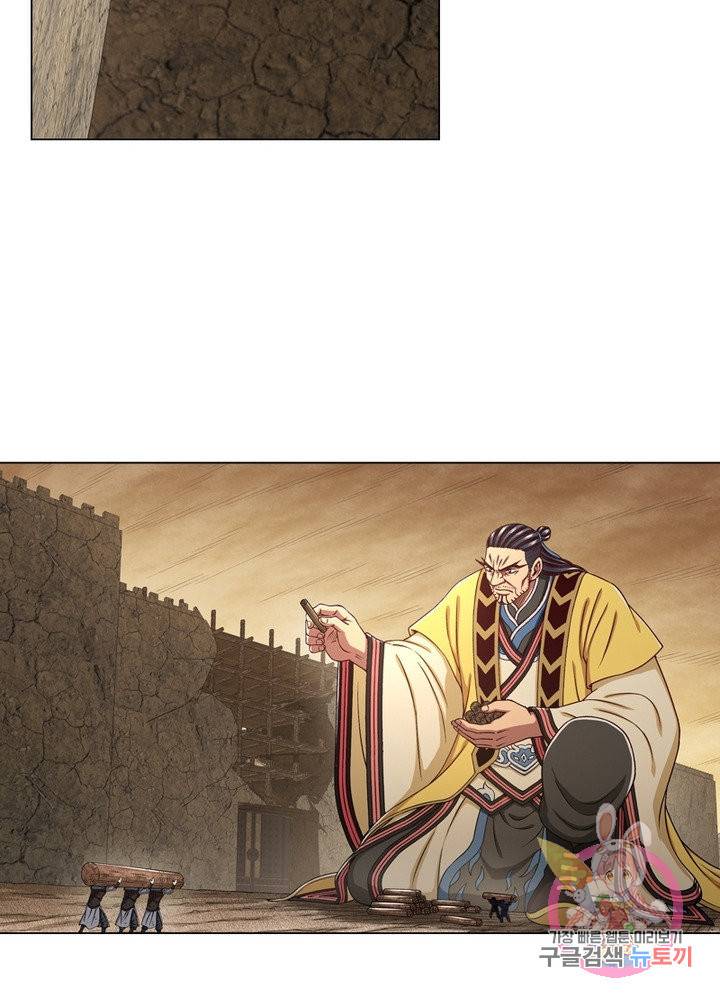 신으로 태어났습니다 395화 46