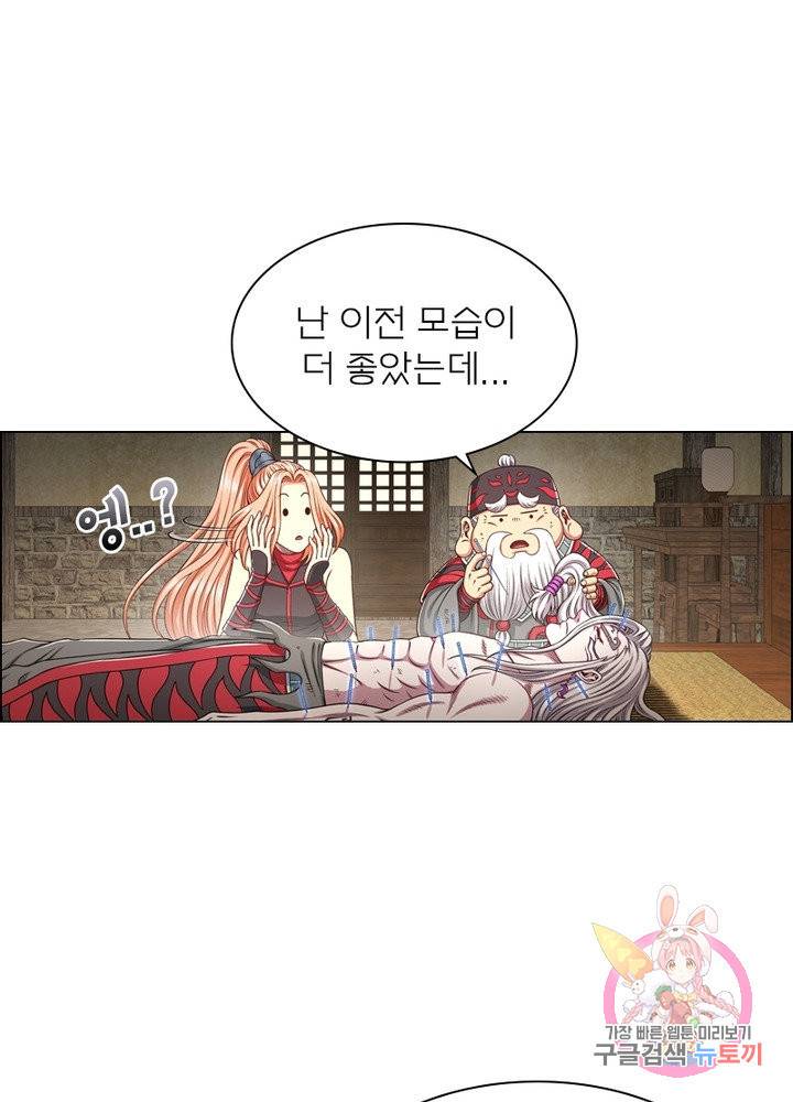 신으로 태어났습니다 395화 59
