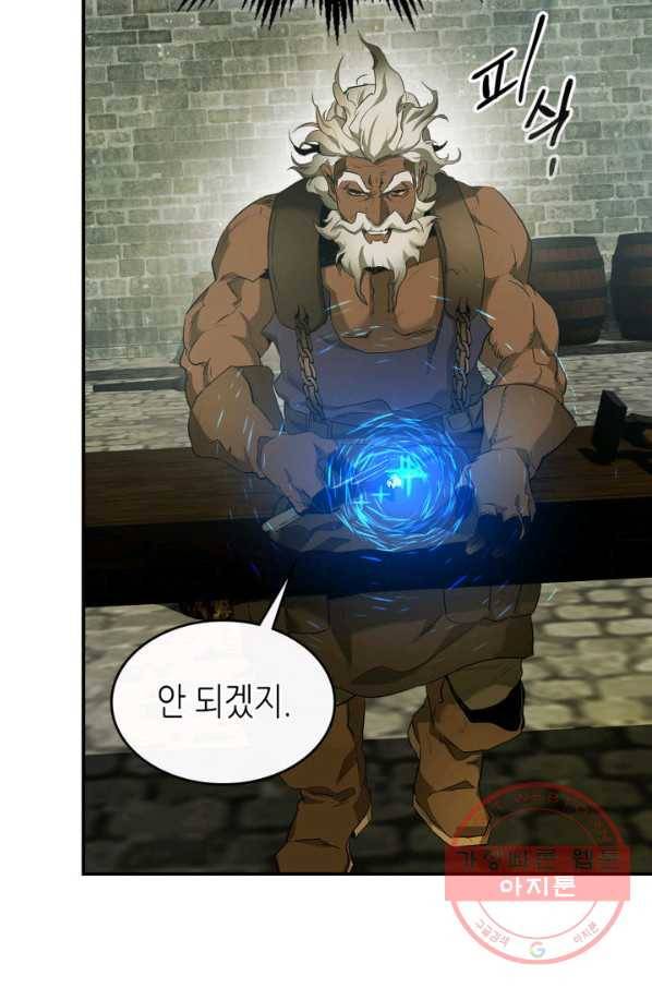 신과 함께 레벨업 28화 25