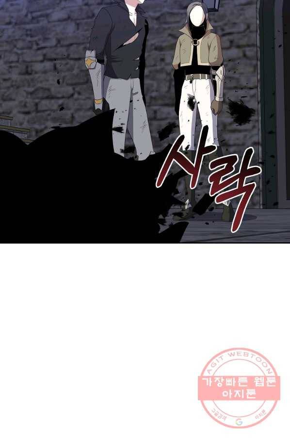 99만 전생이 날 도와줘 40화 2