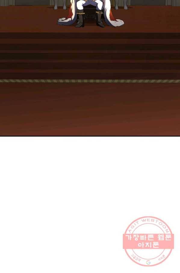 99만 전생이 날 도와줘 40화 50