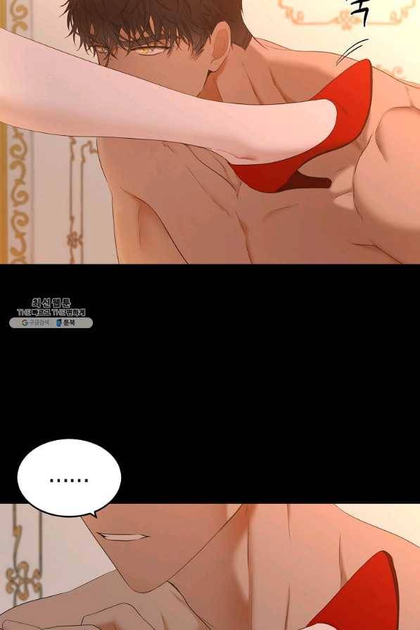 역하렘 게임속으로 떨어진 모양입니다 60화 7