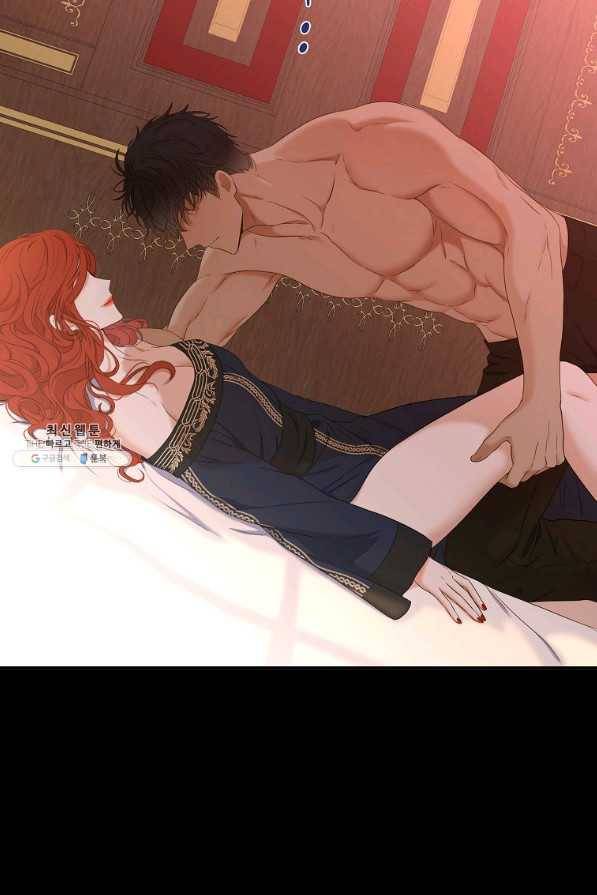 역하렘 게임속으로 떨어진 모양입니다 60화 9