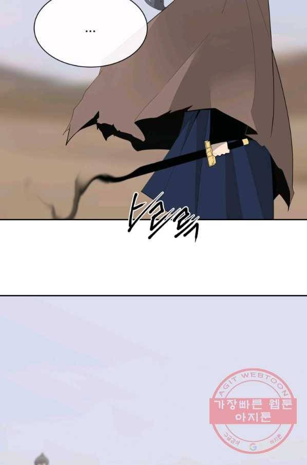 마검왕 278화 51
