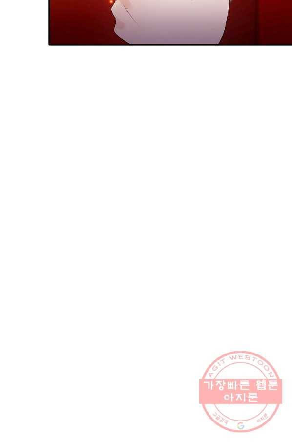 폭군 남편이 달라졌어요 69화 10