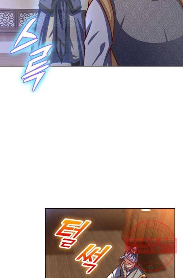 신무천존 30화 10