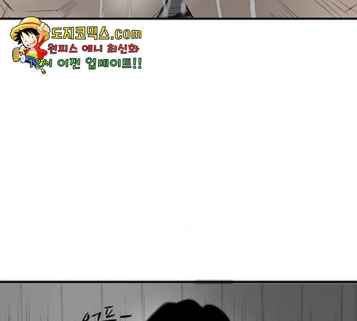 기억흔적 81화 15