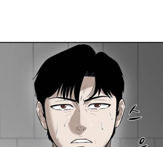 기억흔적 81화 19