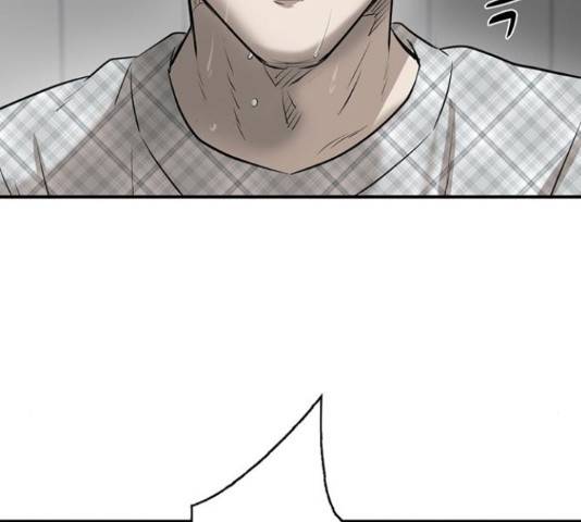 기억흔적 81화 20