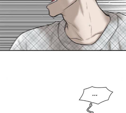 기억흔적 81화 24