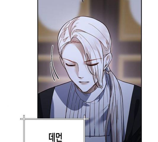 하렘의 남자들 48화 7