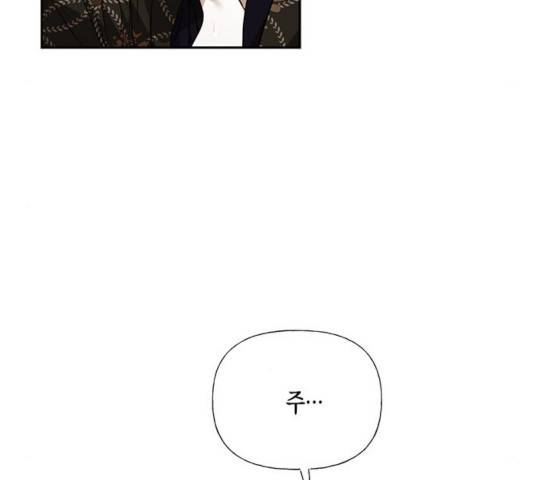 하렘의 남자들 48화 21