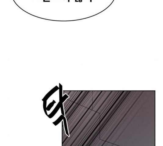 나의 계절 18화 6