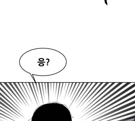 나의 계절 18화 8