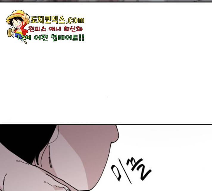 나의 계절 18화 11