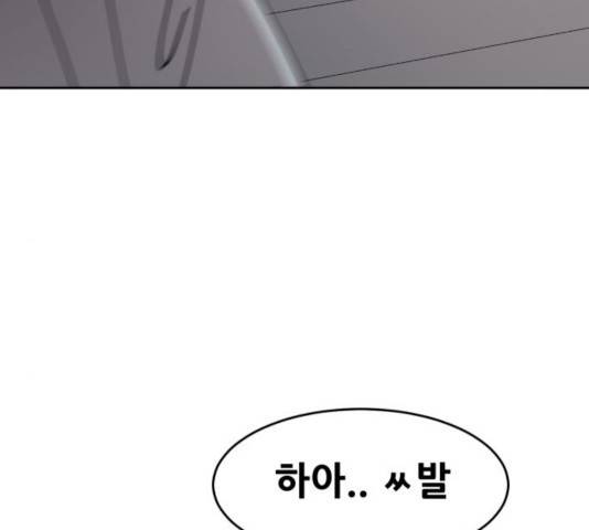 나의 계절 18화 19