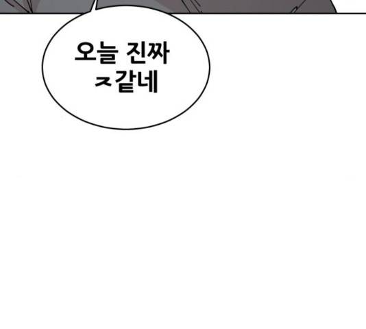 나의 계절 18화 21