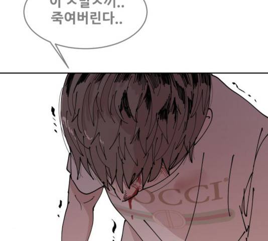나의 계절 18화 26