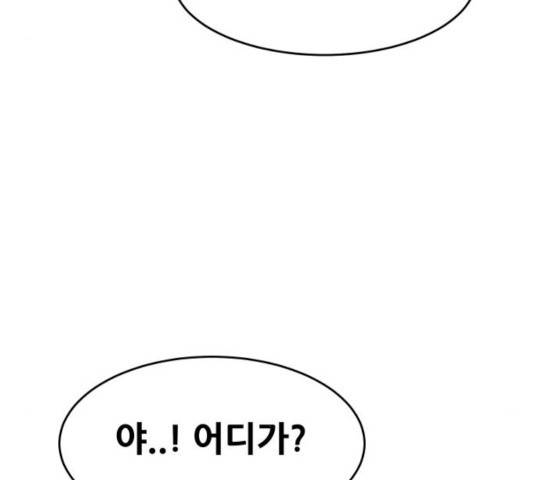 나의 계절 18화 30