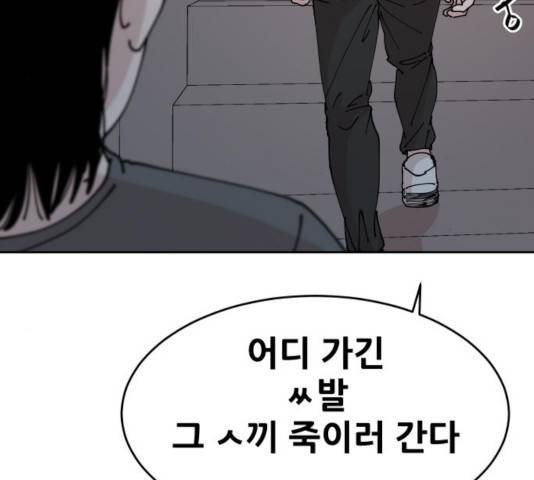 나의 계절 18화 32
