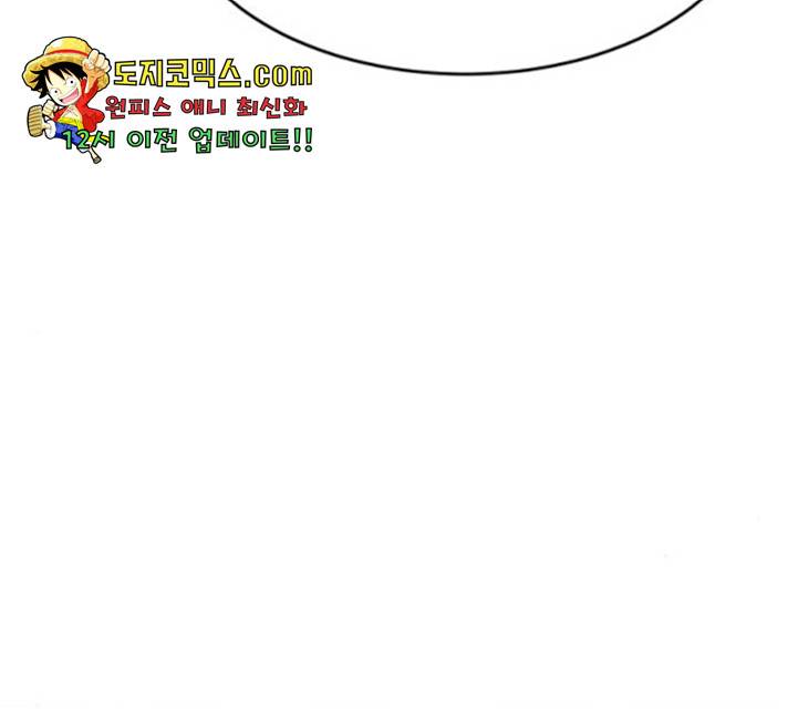 나의 계절 18화 33