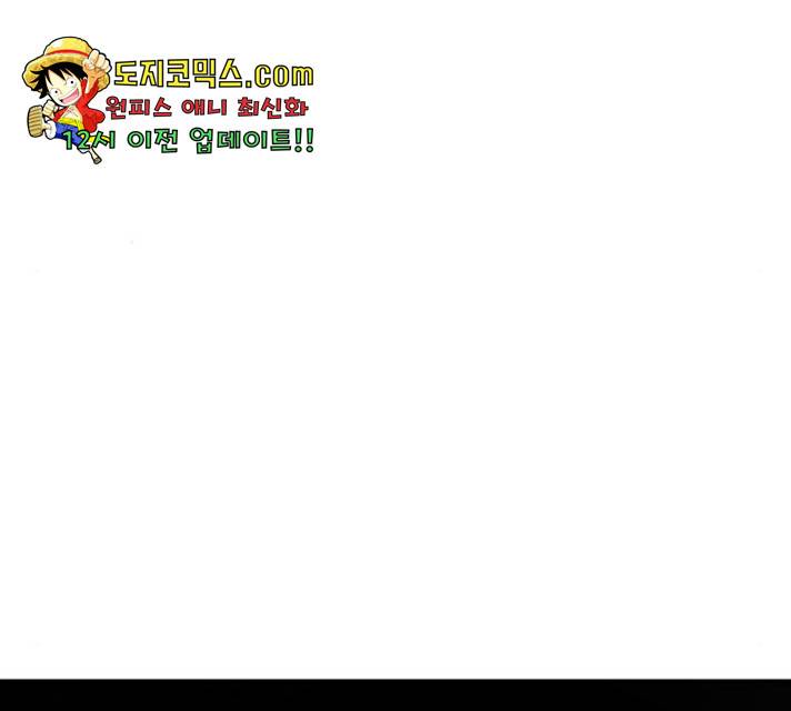 나의 계절 18화 43