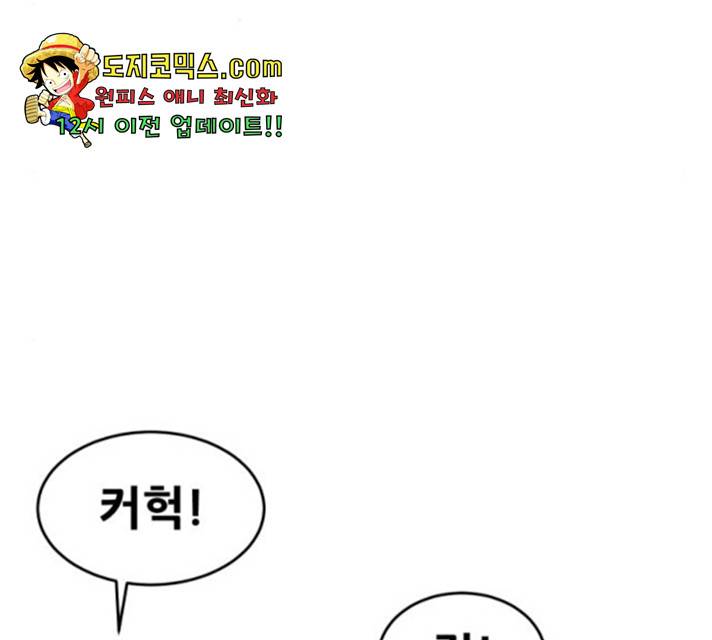 나의 계절 18화 54