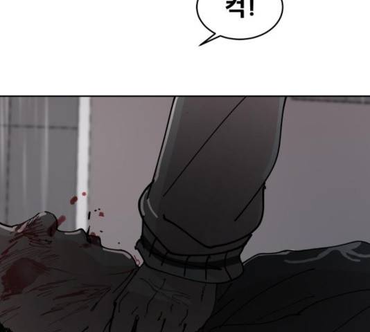 나의 계절 18화 55