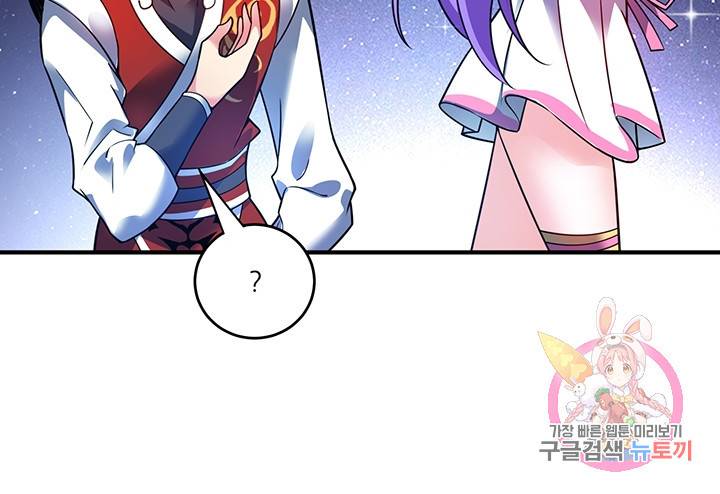 무영삼천도 31화 18