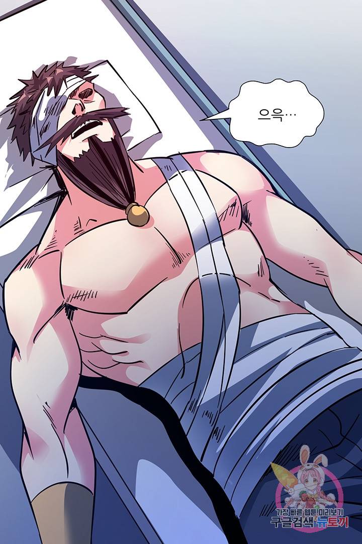무영삼천도 31화 23