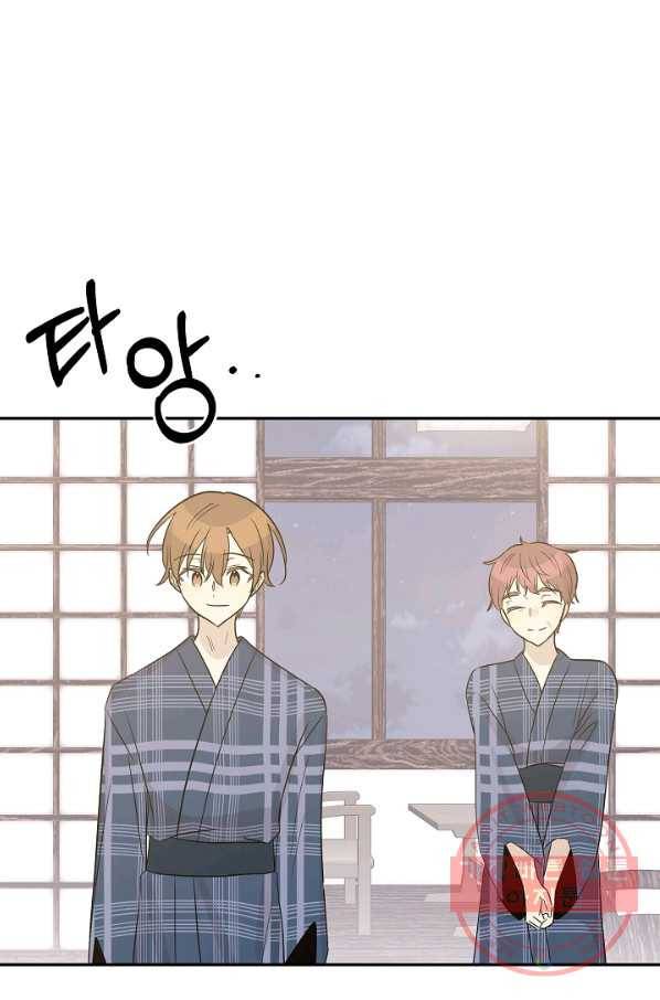 우리 삼촌은 월드스타 101화 2