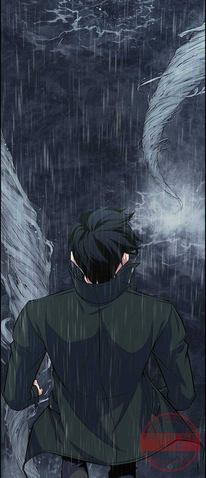 변방의 외노자 프롤로그 19