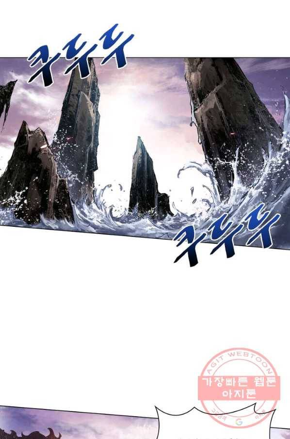 현호전기 시즌2 49화 3