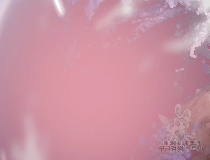 카야 179화 part6 진실 35